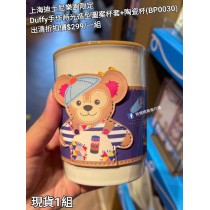 (出清) 上海迪士尼樂園限定 Duffy 手作時光造型圖案杯套+陶瓷杯 (BP0030)